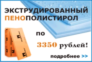 банер_эппс.jpg банер_эппс.jpg