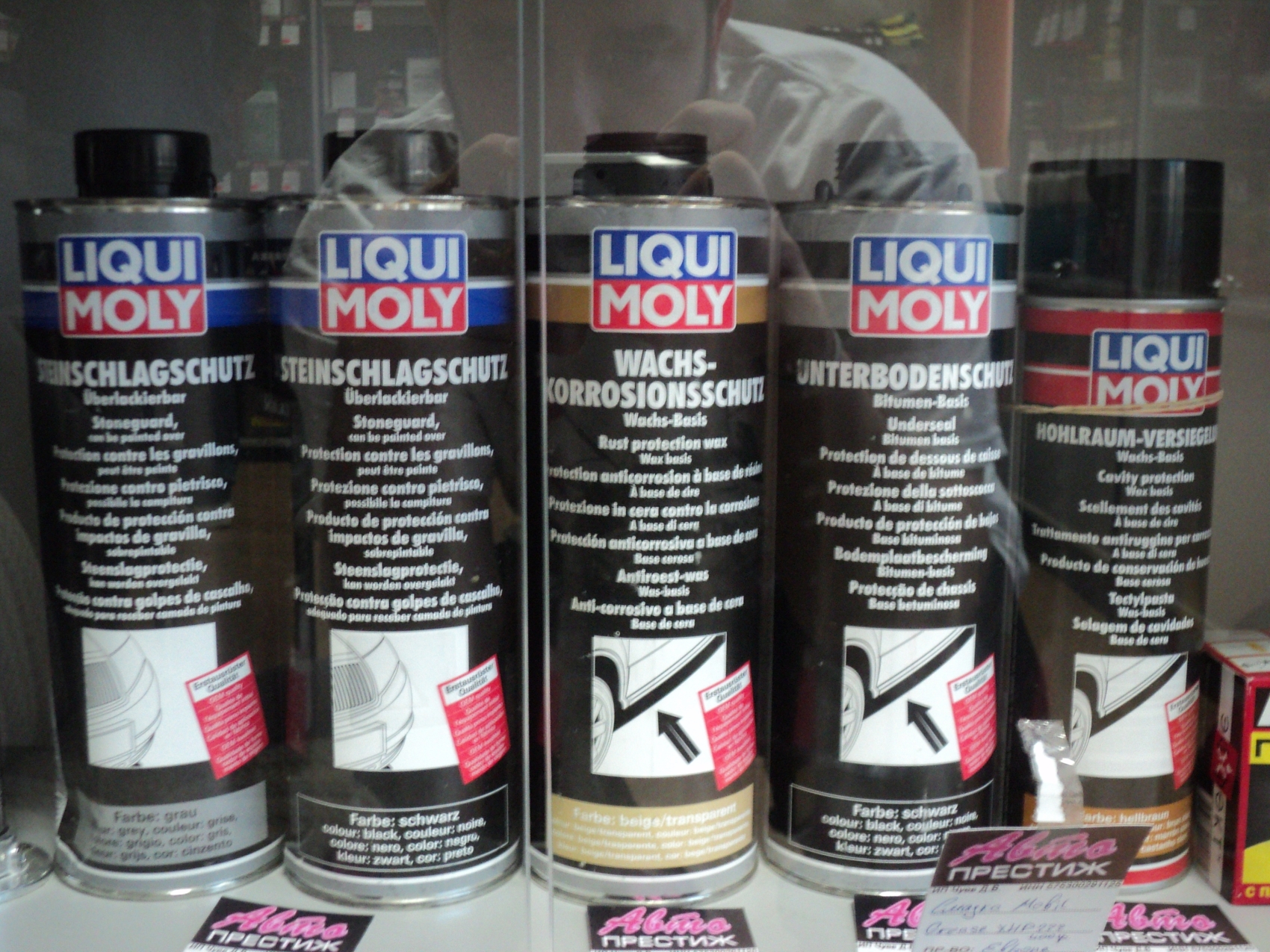 ������������ � ����, �������� ��� �������� � ����. - Bosch ...