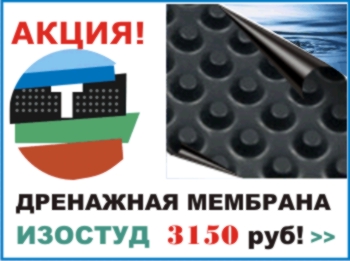 изостуд.jpg