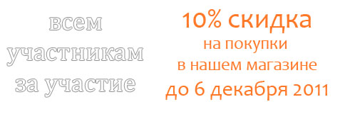 Итоги Конкурса ЦЕЛЬНОЗЕРНОВОЙ ХЛЕБ НА ЗАКВАСКЕ