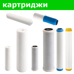 Картриджи
