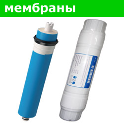 Мембраны