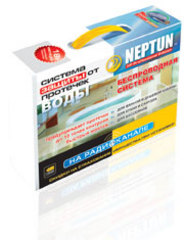 Нептун XP-PB 5 (c шаровыми кранами 1/2")